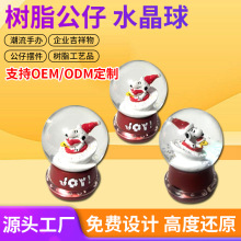 定制树脂卡通水晶球工艺玻璃雪花球发光亮片圣诞节日树脂桌面摆件