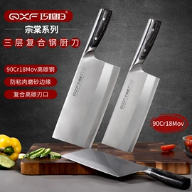 不锈钢厨用刀;刀具套装;磨刀器/石/棒