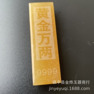 ����̩ɽ���S���l�� ������ˇƷ Ĺ��[�� ��ˇƷ�[�� �S�r����