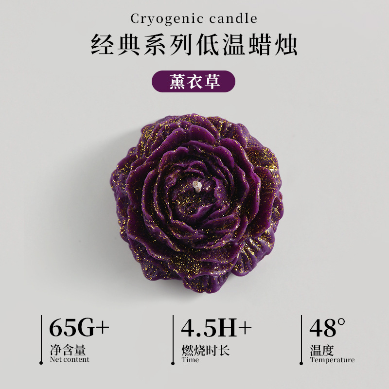 라벤더 - 금빛 보라색