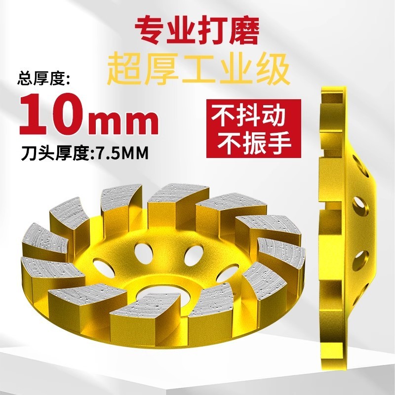 80--180碗磨型号齐全大结块磨轮盘多种齿形加厚耐用打磨厂家直销|undefined