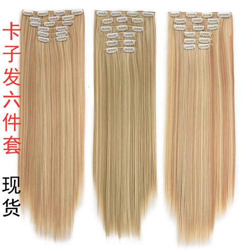 Wig for women 16 card long straight hair wig clip hair 6 piece set hair extensions straight hair extensions 6 piece set hair extensions