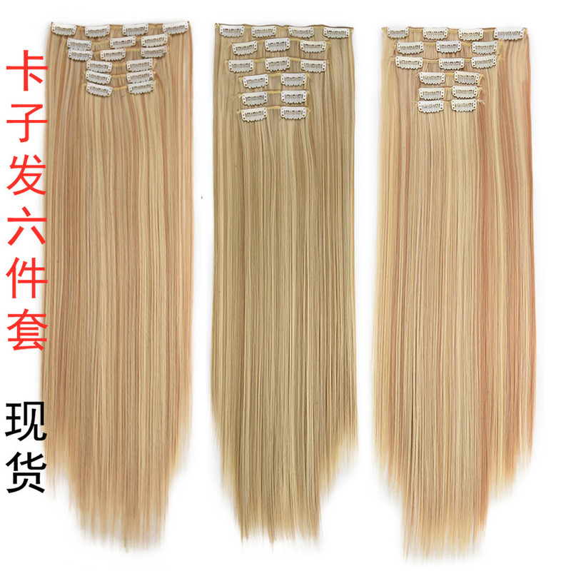 Wig women's 16-card long straight hair wig clip hair 6-piece set of hair extension straight hair extension six-piece set of hair extension