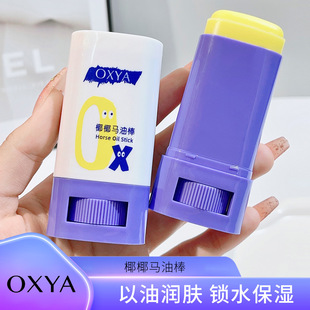 OXYAҬҬ�R�Ͱ��aˮ�����̝��־÷����Ѹ��ƴֲ�ȫ���������w˪