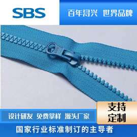 SBS5#胶牙闭口杏仁片拉链外套冲锋衣箱包耐磨拉锁行李箱自锁耐磨