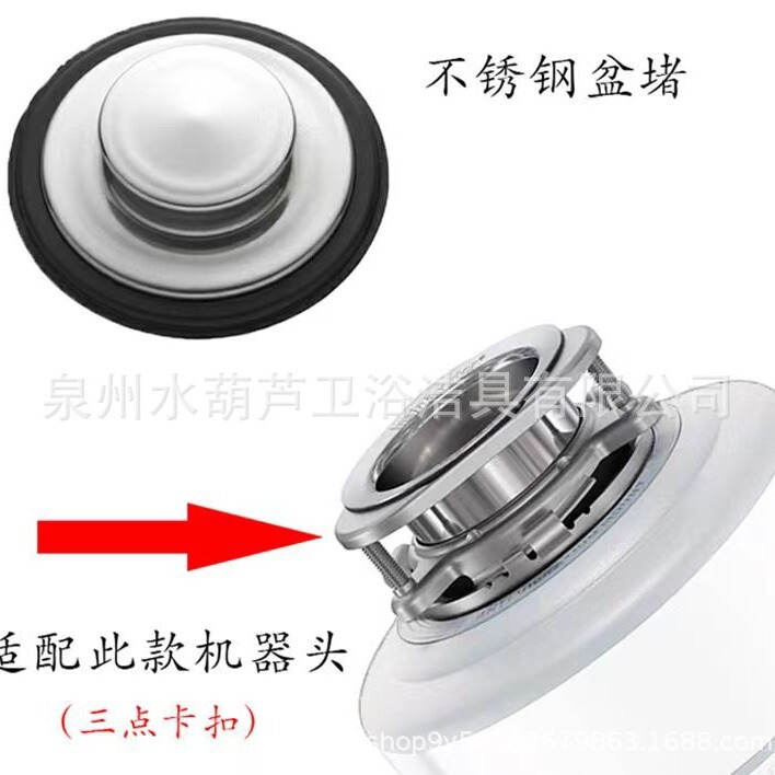 Amazon Kitchen Sink Garbage Treatment Powder Machine Stainless Steel Plug Basin Plug Anti-Splash Ring Amazon Kitchen Sink Garbage Treatment Powder Machine Stainless Steel Plug Basin Plug Anti-Splash Ring