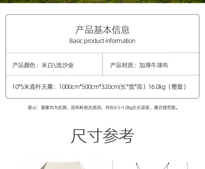 Extra-large and extra-high 3.2m high-height vinyl canopy tent for outdoor camping, one-piece, no assembly required, quick-open, rainproof