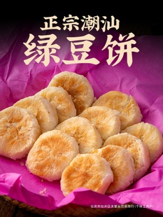 ���ڳ��ǻ݁��G����ֹ����y��ʽ��Ƥ���W����c��ʳС�Բ��c��