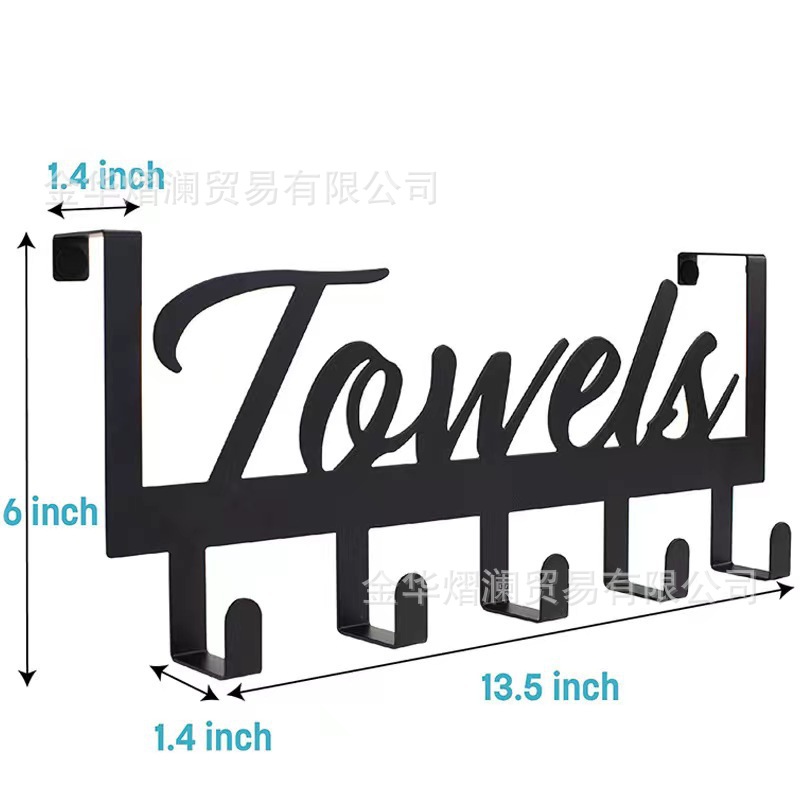 연철 후크 랙 [스타일 71]