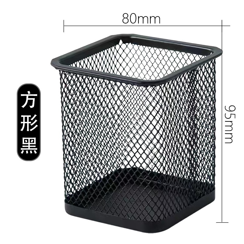 철망 사각 블랙