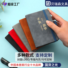 笔记本定制便携式口袋本小本子随身记事本手账本定做本子本印LOGO