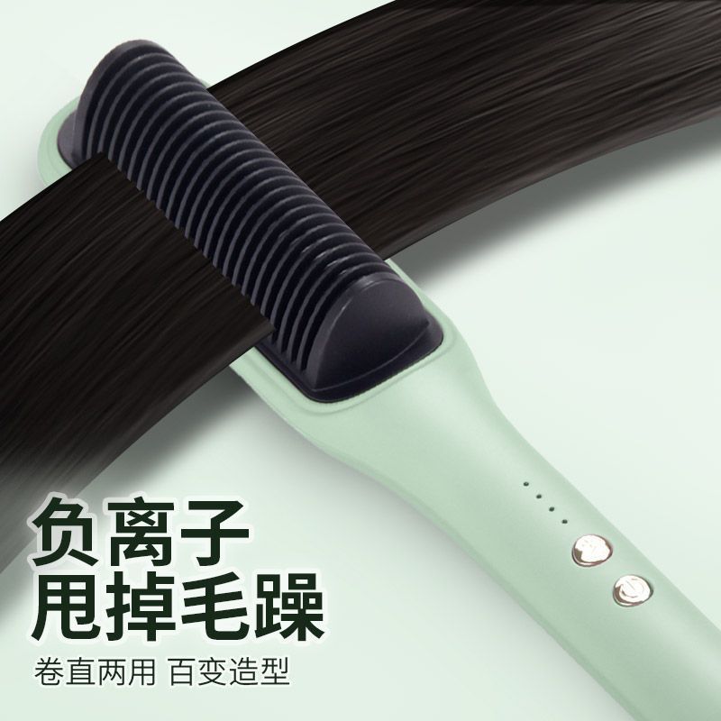 Straight hair comb plyboard student hair care straight curl dual use…
