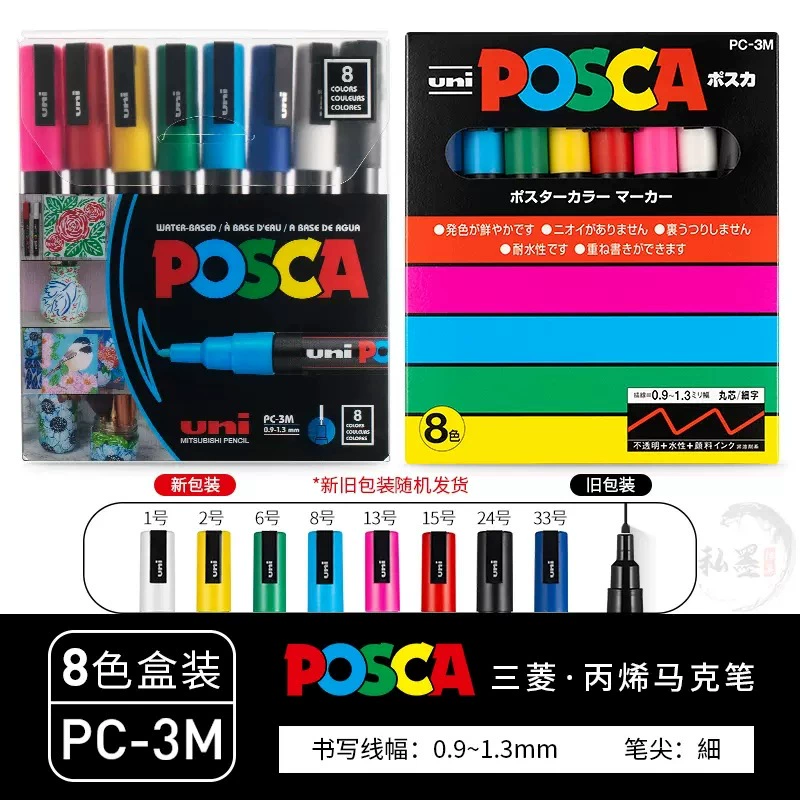 Японский UNI Mitsubishi POSCA Pojia Pyrene Marker Color Pen Set PC-1M/3M/5M коробка