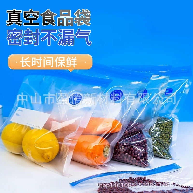 Пищевой текстурированный воздушный клапан вакуумный мешок для одежды надувной мешок для одежды с клапаном вакуумный пакет для пищевых продуктов вакуумный пакет для хранения свежей
