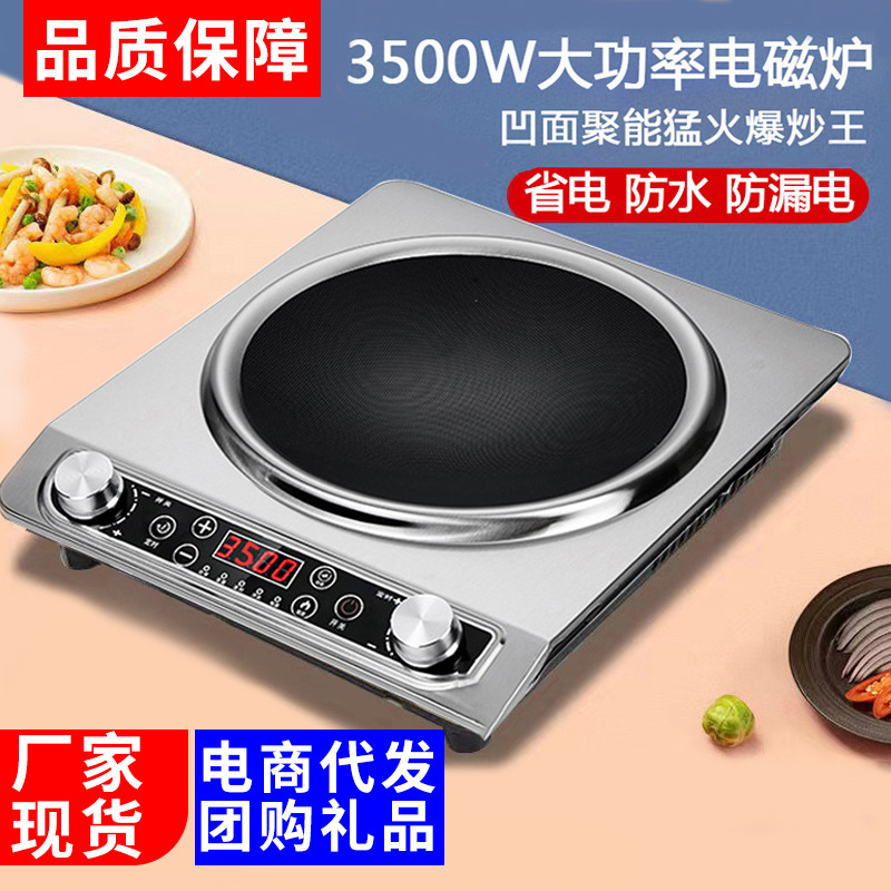 Electric Ceramic Stove with Concave Surface, Induction Cooker for Home Use, Timer Function, High Power, Multifunctional for Cooking and Hot Pot, Gift Item, Wholesale from Manufacturer Electric Ceramic Stove with Concave Surface, Induction Cooker for Home Use, Timer Function, High Power, Multifunctional for Cooking and Hot Pot, Gift Item, Wholesale from Manufacturer