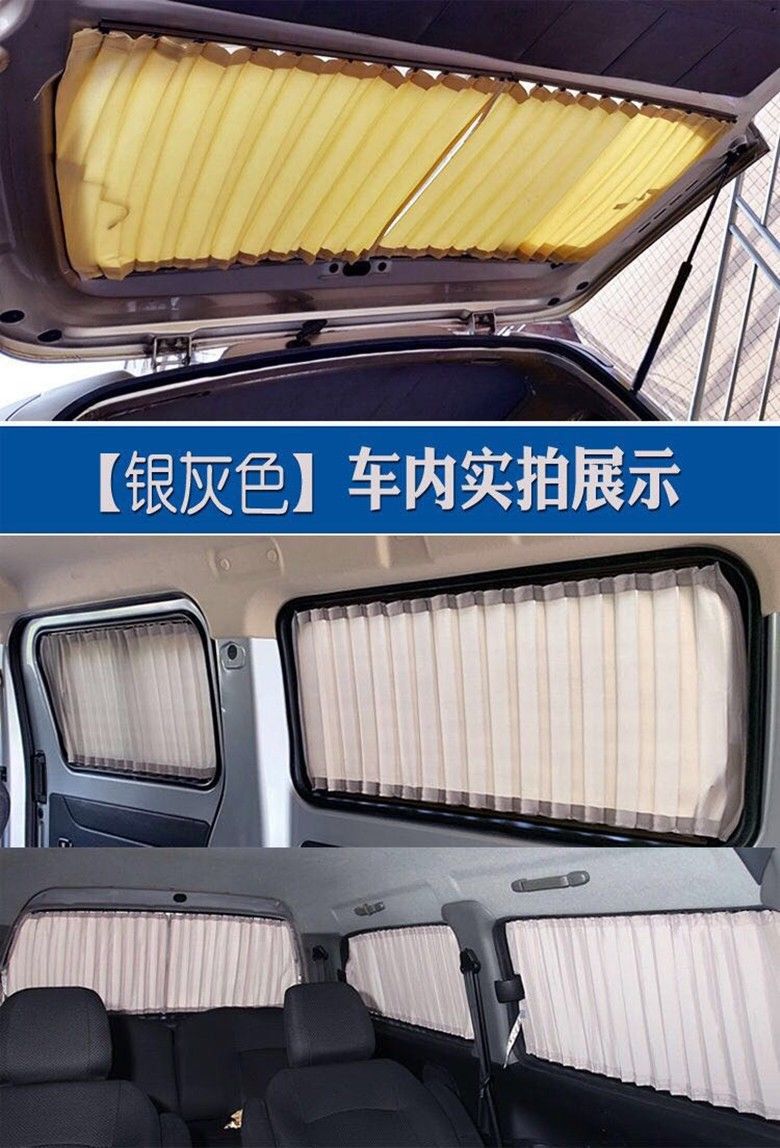 东风小康V29汽车窗帘详情图13