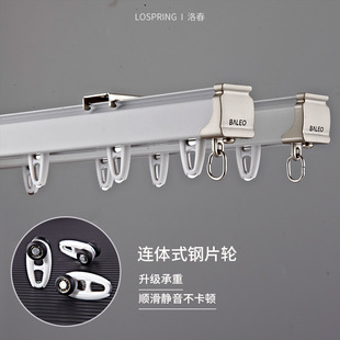 Thickened Double Mute Curtain Slide Rail Aluminum Alloy Curtain Rail Double Track Mute Curtain Rail Top Mounting