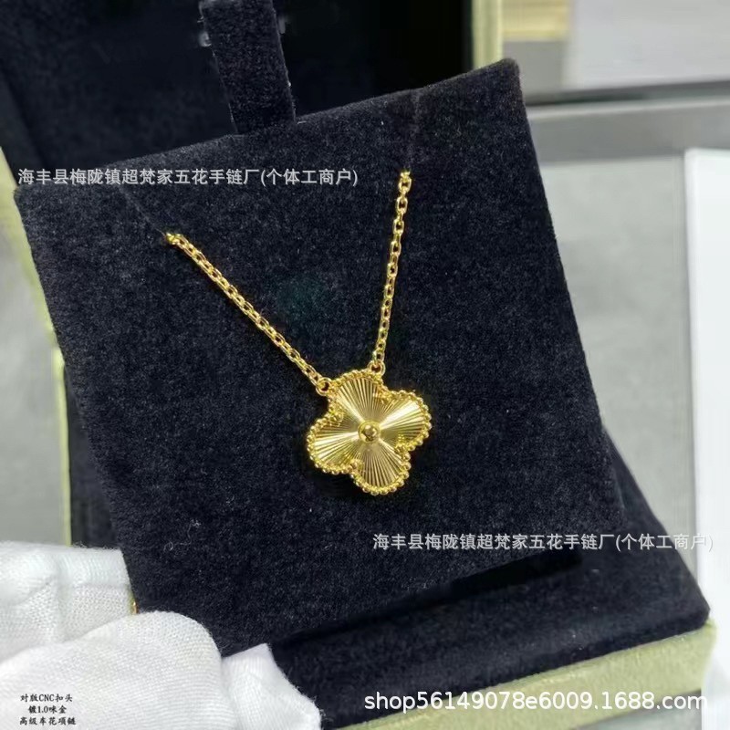 梵家高版本四叶草手链渡18K金项链玫瑰红玉髓玛瑙白贝吊坠锁骨链|undefined