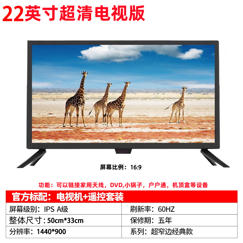 TV al por mayor 50 pulgadas 55 pulgadas 46 pulgadas 32 pulgadas 65 pulgadas LED Smart TV marca TV exportación transfronteriza