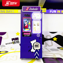 手机壳DIY自助打印机 手机壳无人自动售货机 设备源头工厂全自动