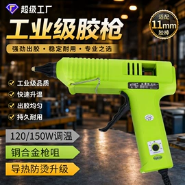 热熔胶;其他五金工具;点胶设备