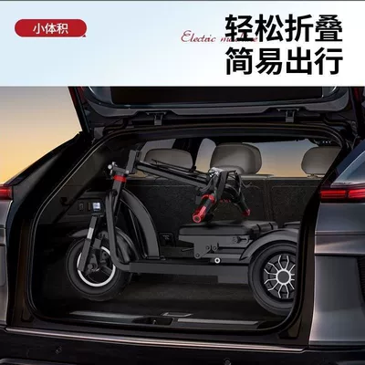 Auto Parts and Accessories, Mini Mobility Scooter