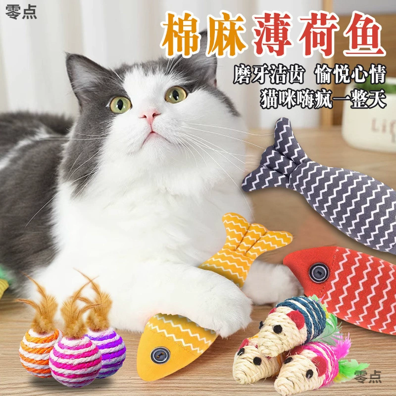 Игрушки для кошек, чтобы избавиться от скуки, кошачья мята, имитация рыбы, палочки для дразнения кошек и котят, прорезывание зубов у котят, товары для домашних кошек