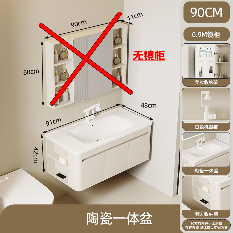 侧边柜铝蜂窝浴室柜一体陶瓷盆智能镜柜组合带抽纸孔卫生间洗手池|undefined