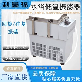 其他实验仪器;天平仪器;恒温试验设备