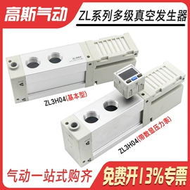 气缸;气动接头;气动控制元件