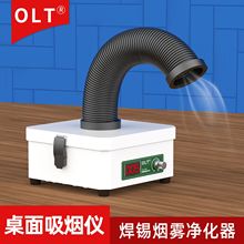 ���������xOLT430С�ͳ韟���a���F�������֙C��ӾS�ތ��������C