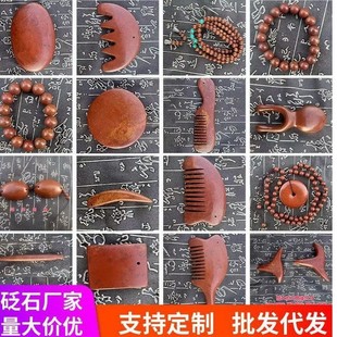 ��ˮ�t��ʯ����ȸ�������朹ΰ尴Ħ���ܽ�����F���j�ΰ�