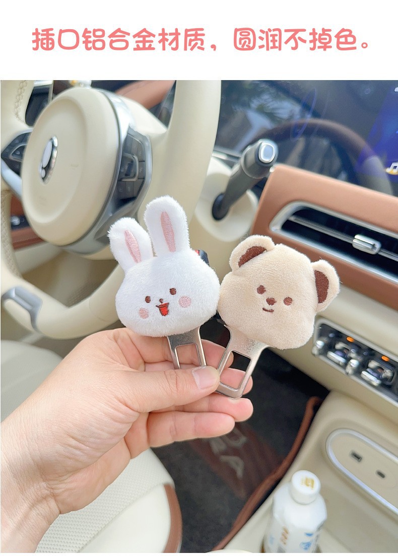Seat Belt Extension Buckle Car Safety Belt Protective Cover for Kidsren and Pregnant Women Cartoon Cute Car Interior Supplies for Women