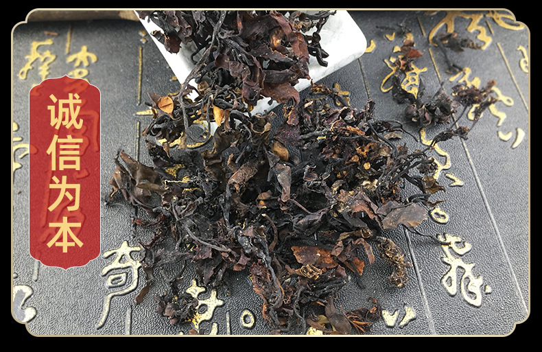 Dried Seaweed Hai Zao 海藻 Bulk Herbal Ingredient Sun Dried 500g in use