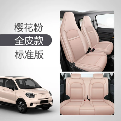 cushion cover seat cushion sports full | Modelə uyğun (Original) oturacaq örtükləri - lj-full-leather-standard-edition-sakura-powder-111