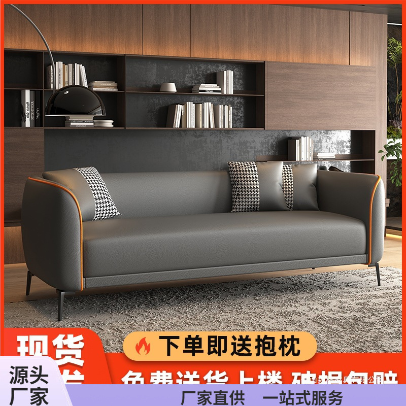 Sofa Small Apartment Rental House Office Rest Area Reception Simple Double or Three Person 2025 New Living Room Sofa