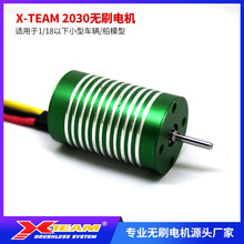 XTEAM 2030늙C�b��ģ��܇�R�_С��늙C���R�_��ģ����ͨ��