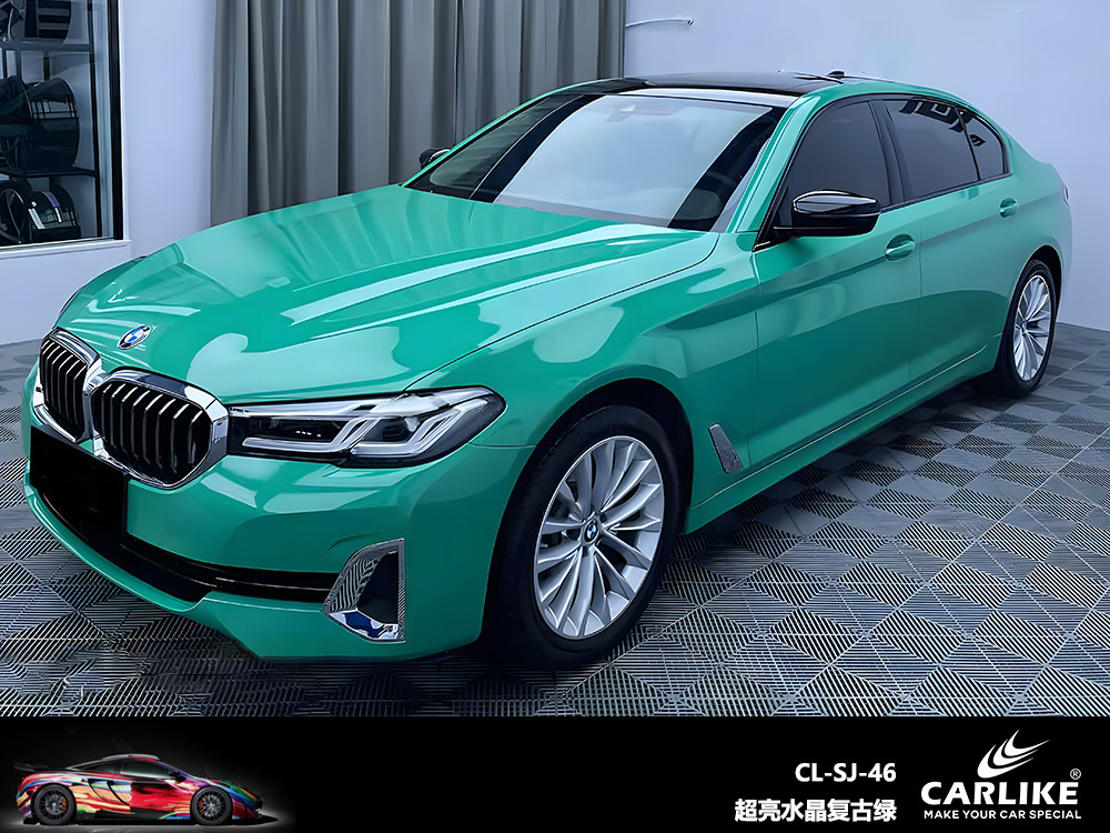 슈퍼 밝은 크리스탈 빈티지 그린