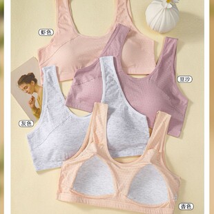 New Jianshuyan Middle-Aged and Elderly Bra Breathable Cotton Underwear Soft Skin-Friendly Cotton Pad Elastic Comfortable Fixed Cup