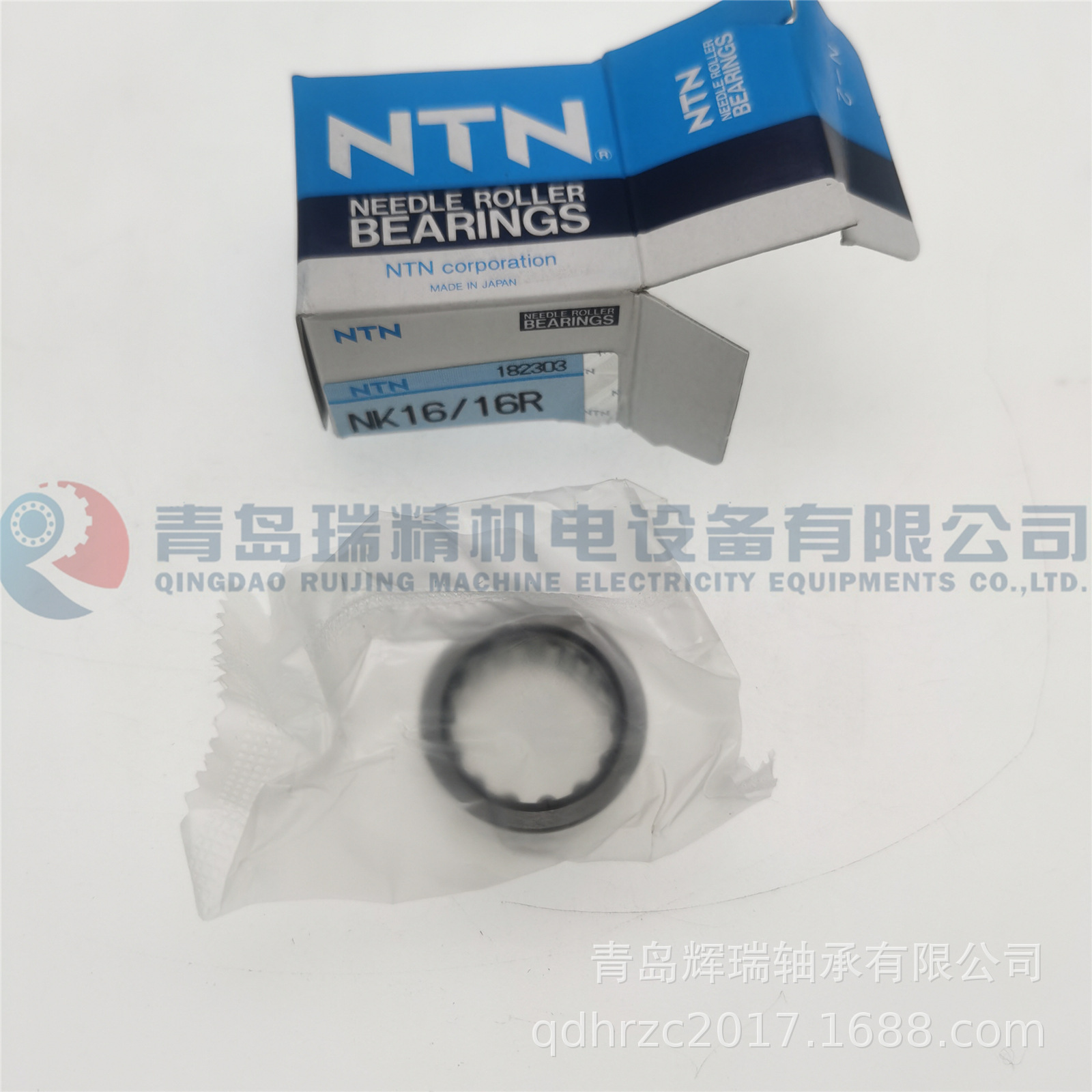 NTN NK16-16R (2).jpg