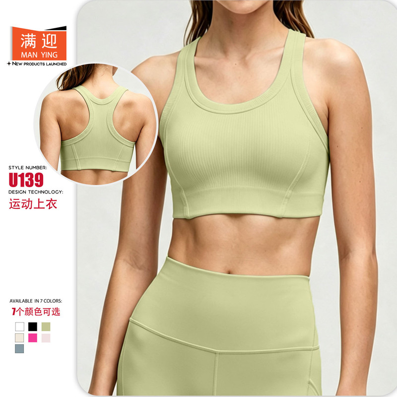 Women's sports bra with a racerback design, featuring a split line, built-in chest pads, breathable fabric, and suitable for wearing as outerwear; also a tight-fitting yoga bra Women's sports bra with a racerback design, featuring a split line, built-in chest pads, breathable fabric, and suitable for wearing as outerwear; also a tight-fitting yoga bra