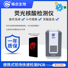 ��ͨ��׃�؟ɹ����z�y�x ��ɫ�ɹ� �F����z ����PCR ��ԭ�w��