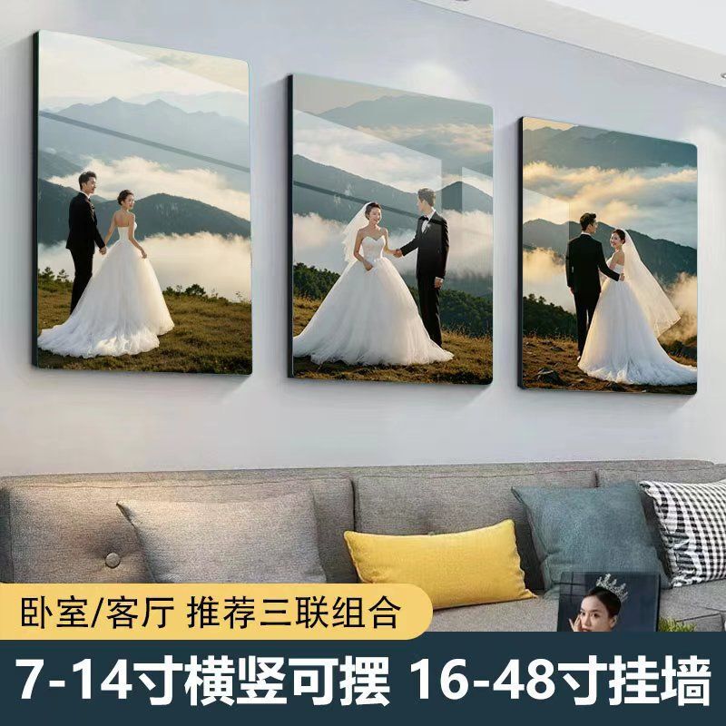 Family Photo Frame, Washed Photo, Large Size Crystal Wedding Photo, High-Definition Printing, Mobile Phone Photo for Table Setting
