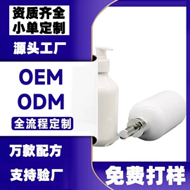 洗发水;沐浴液沐浴露;护发素