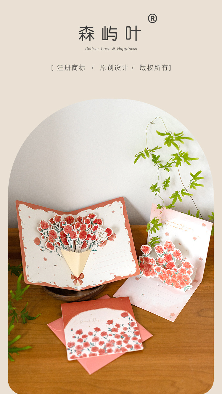 HK8018花漾立体贺卡_02.jpg