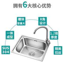 批发厨房水槽SUS304不锈钢单槽洗菜池大水盆拉丝洗碗槽加厚小单盆