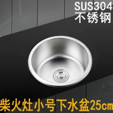 �������ˮ��С̖304���P��ۯBˮ���^���b����������ˮ������