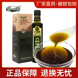 ���Ĉ@���R��������  �������� ������ʳ���͏V�����R�خa