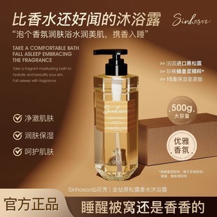 ��������Ʒ��Sinhosoo�ɻ����荺���¶��ˮ��ԡ¶�������w�̝�