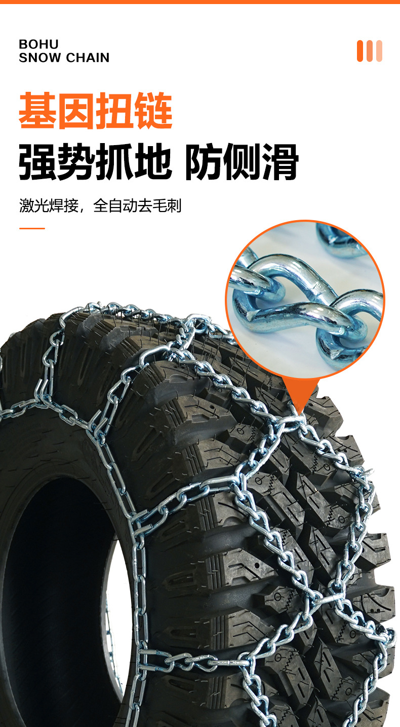 Atv Diamond-Shaped Snow Anti-Skid Chains Lawn Mower Car Off-Road Bus Amazon Snow Chains Off-Road Vehicle Tires